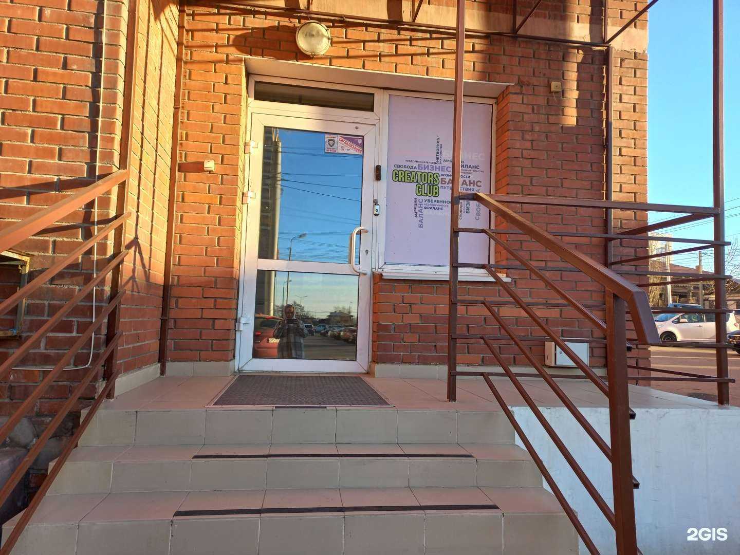 Отзывы на компанию Creators club в г. Иркутск c фото