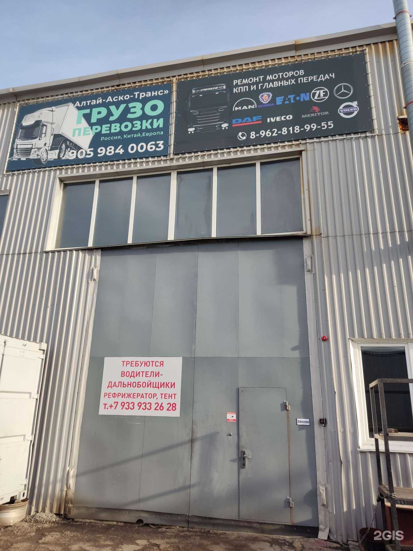 Отзывы на компанию Скансервис в Барнауле c фото