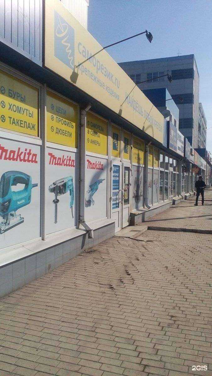 Отзывы на компанию Саморезик.ru в Туле c фото