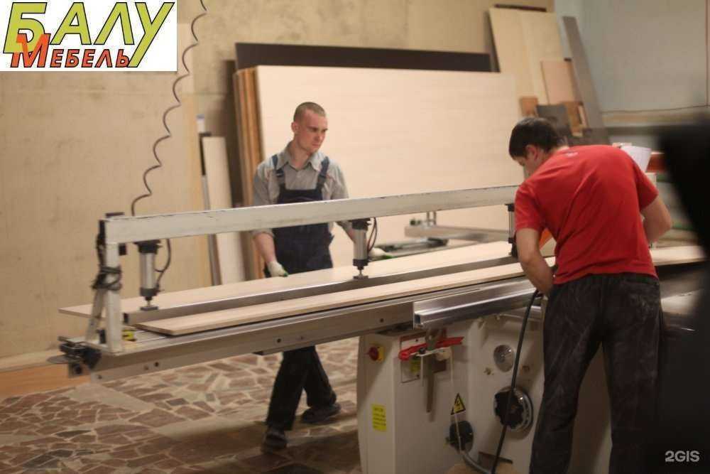 Отзывы на компанию Балу-мебель в г. Тольятти c фото