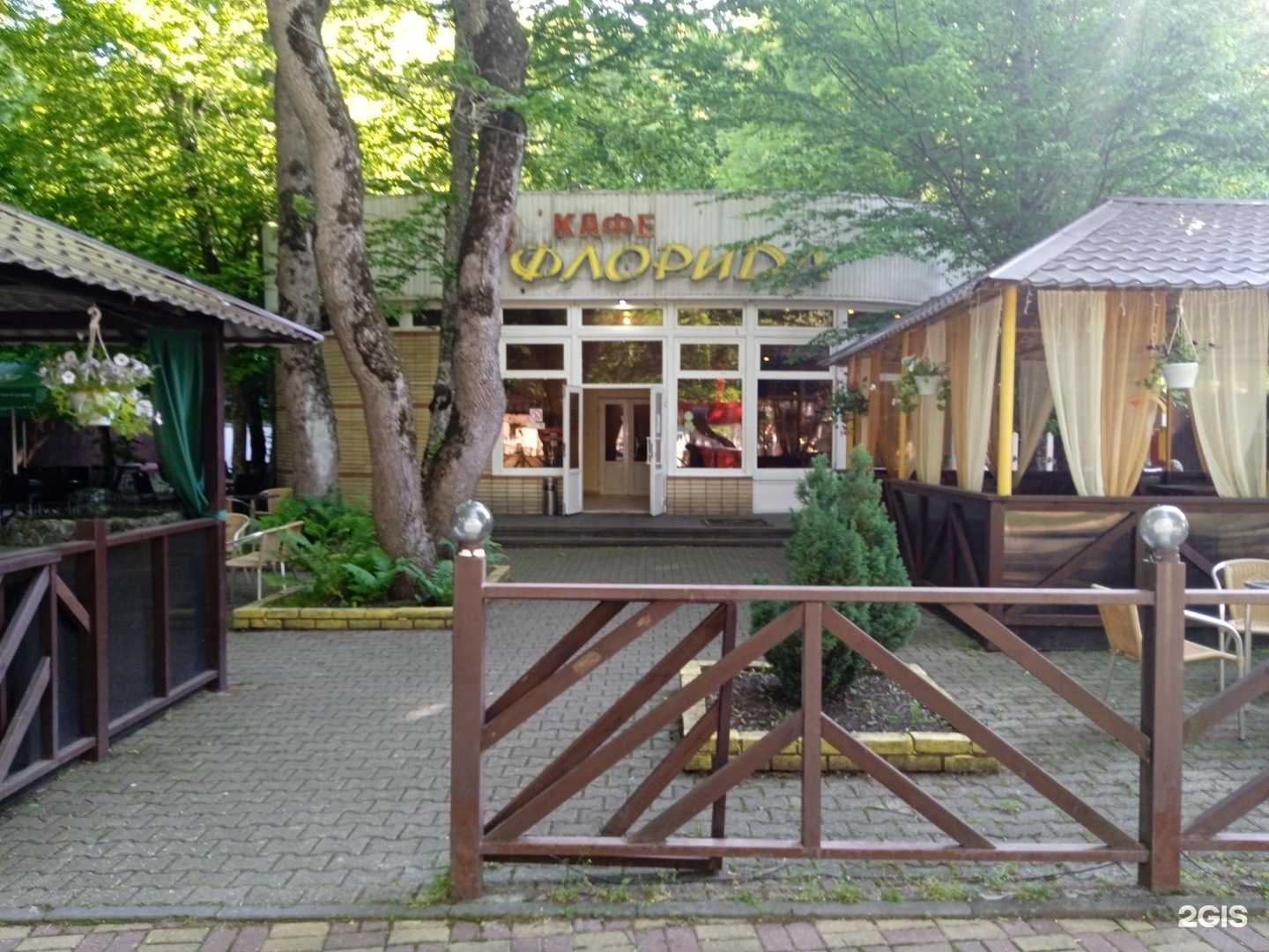 Отзывы на компанию Флорида в Ставрополе c фото