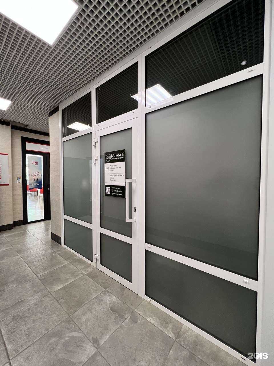 Отзывы на компанию Balance в Саранске c фото