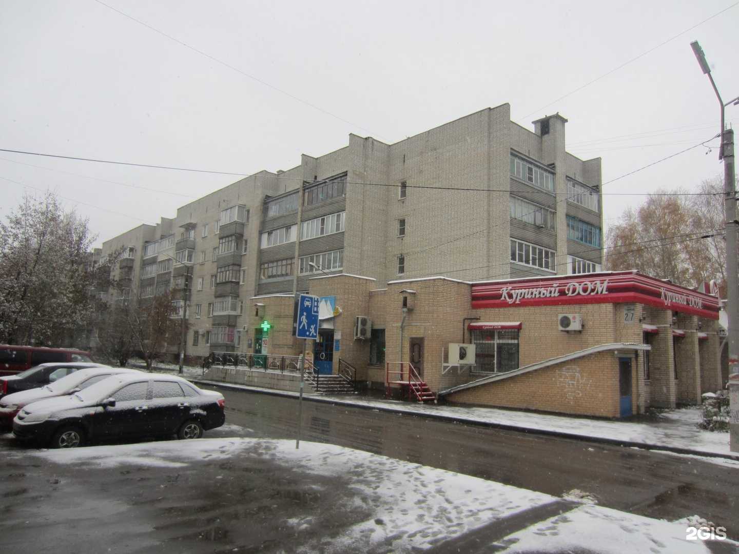 Отзывы на компанию Весна в Рязани c фото - фотография 2 из 2