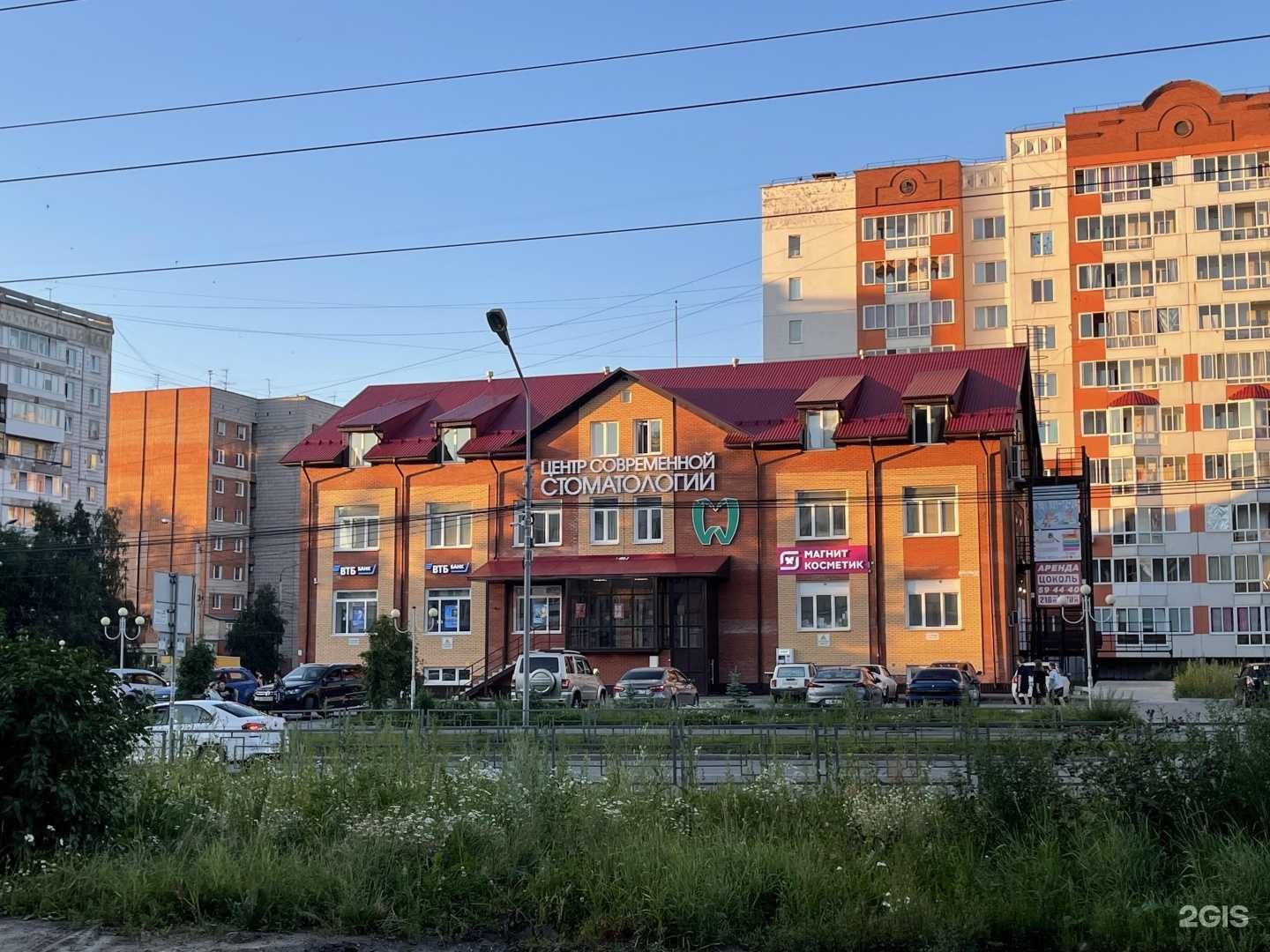 Отзывы на компанию Вектор в Томске c фото - фотография 2 из 2