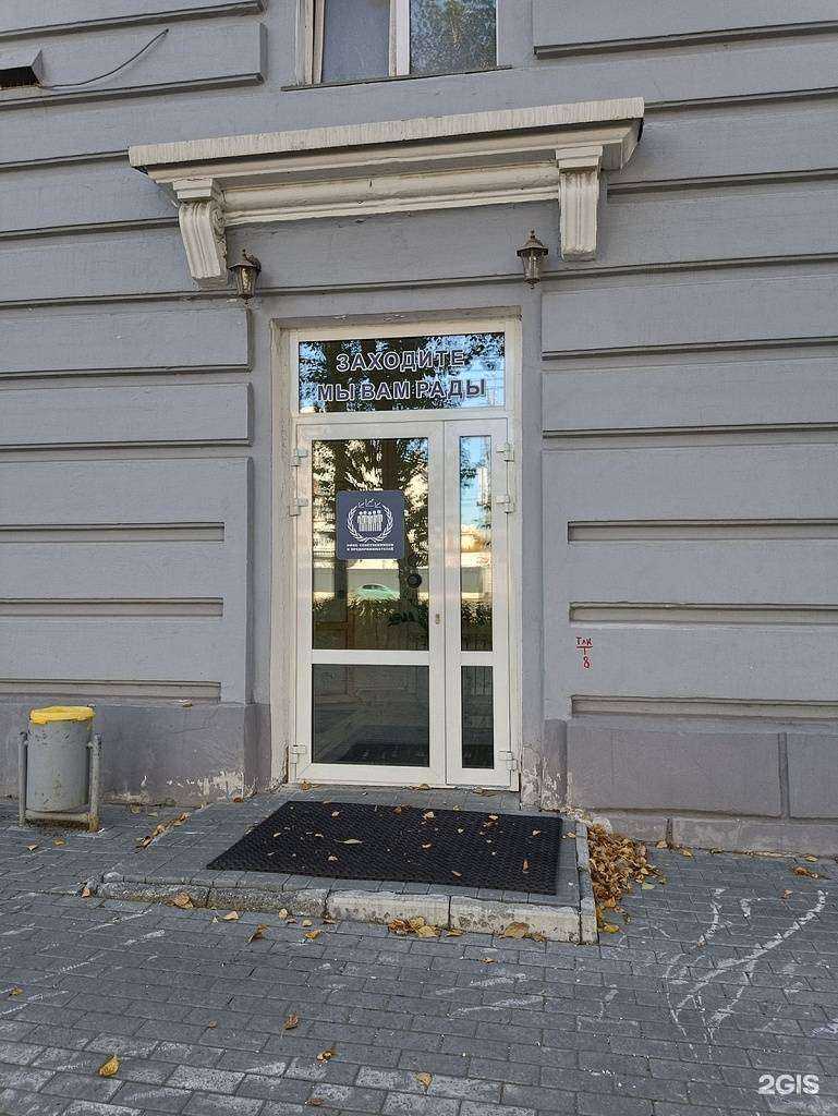 Отзывы на компанию Офис собственников и предпринимателей в Челябинске c фото