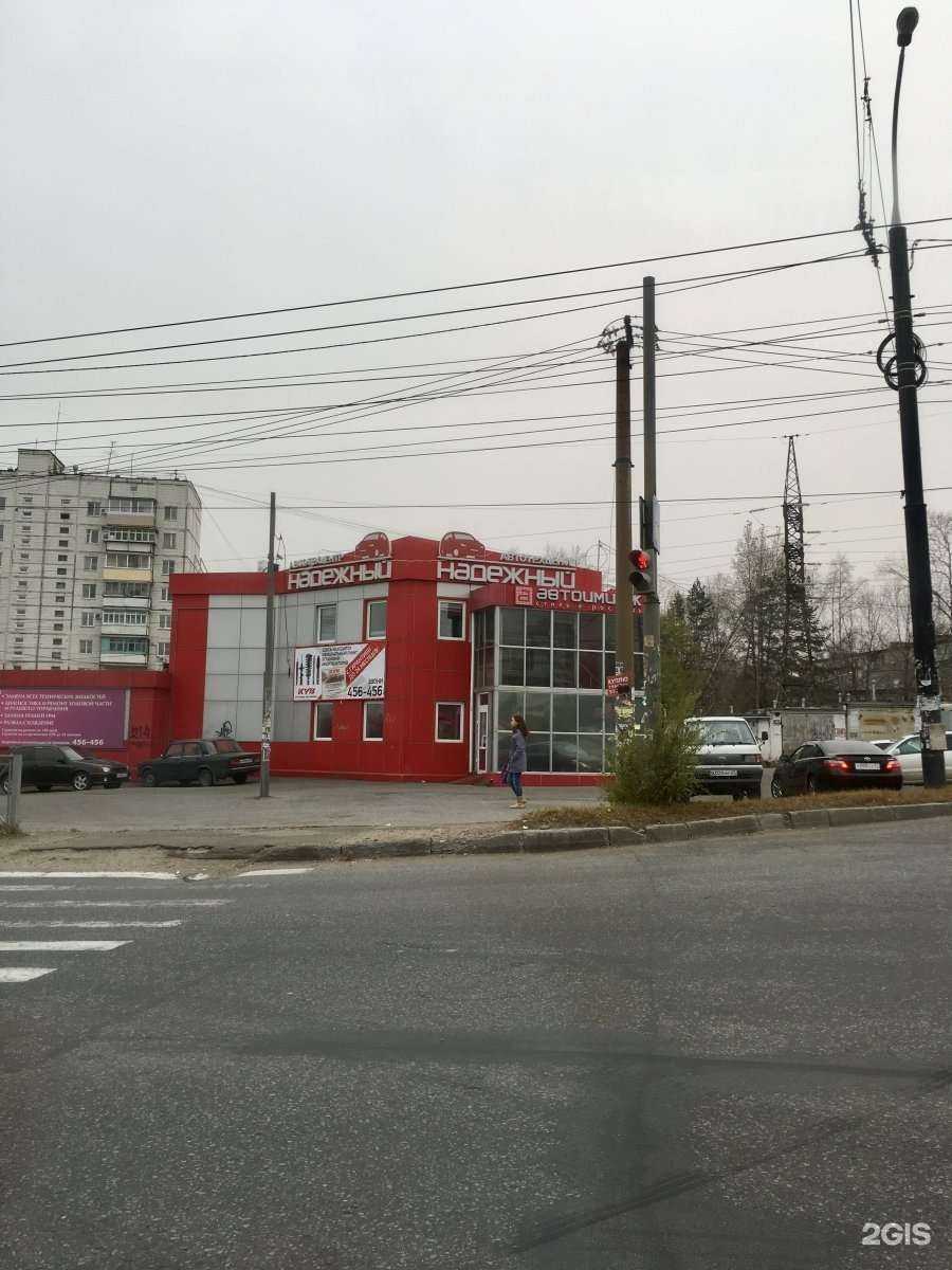 Отзывы на компанию Яга Лаунж в Хабаровске c фото - фотография 2 из 2