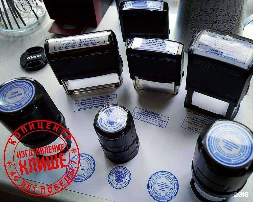 Отзывы на компанию Ai74 в Челябинске c фото