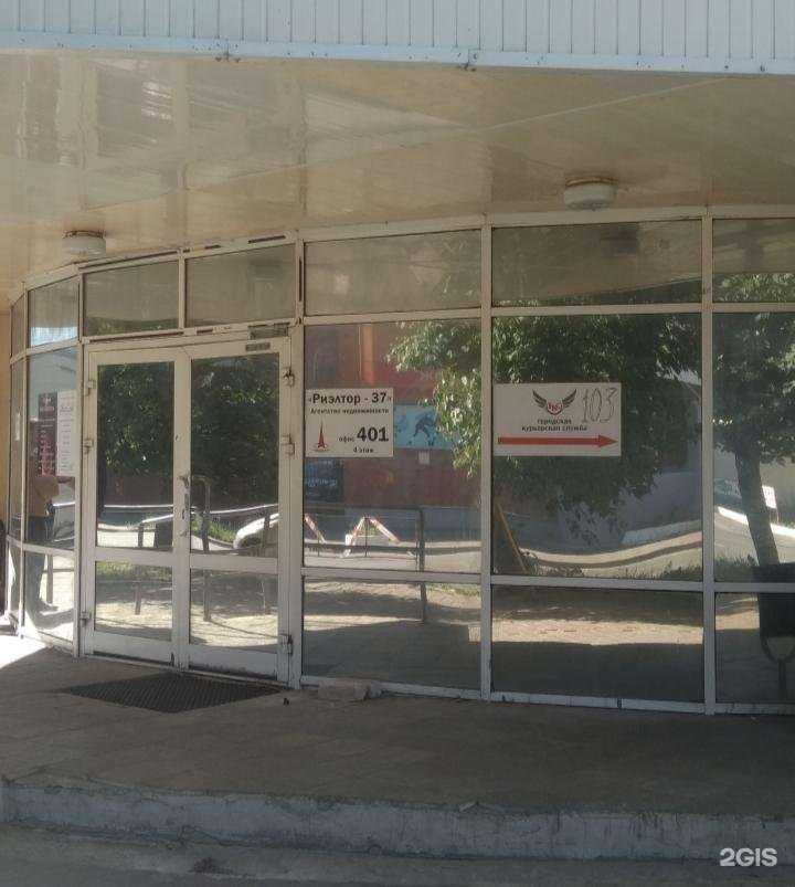 Отзывы на компанию Ажур в Иванове c фото