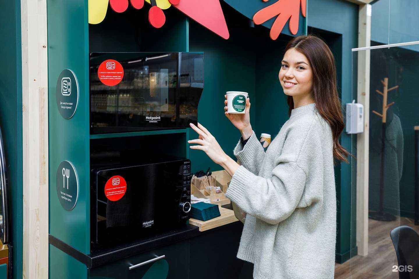 Отзывы на компанию Жизньмарт в Екатеринбурге c фото