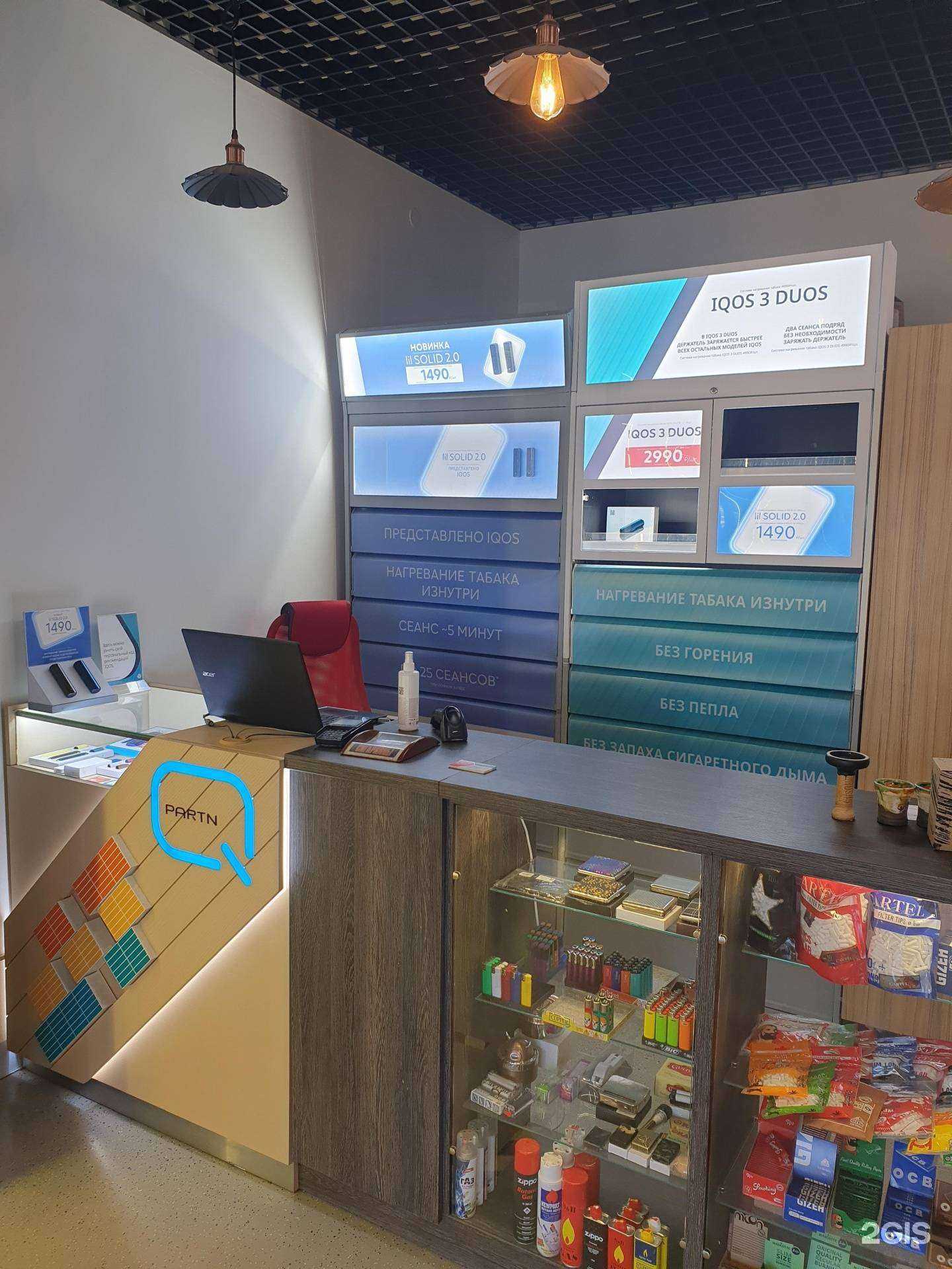 Отзывы на компанию Винни пых в Пскове c фото