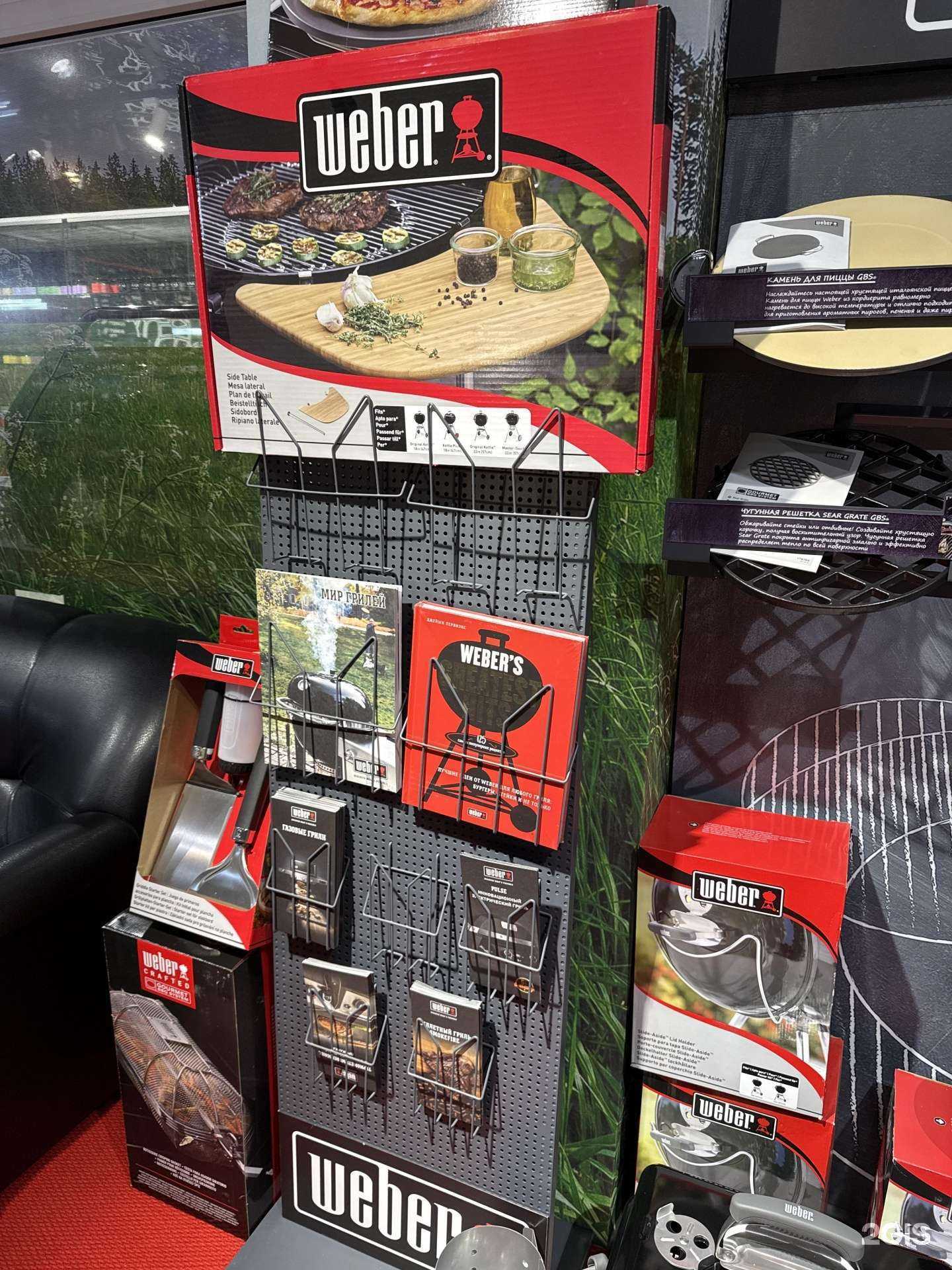 Отзывы на компанию Grills&meat в Якутске c фото