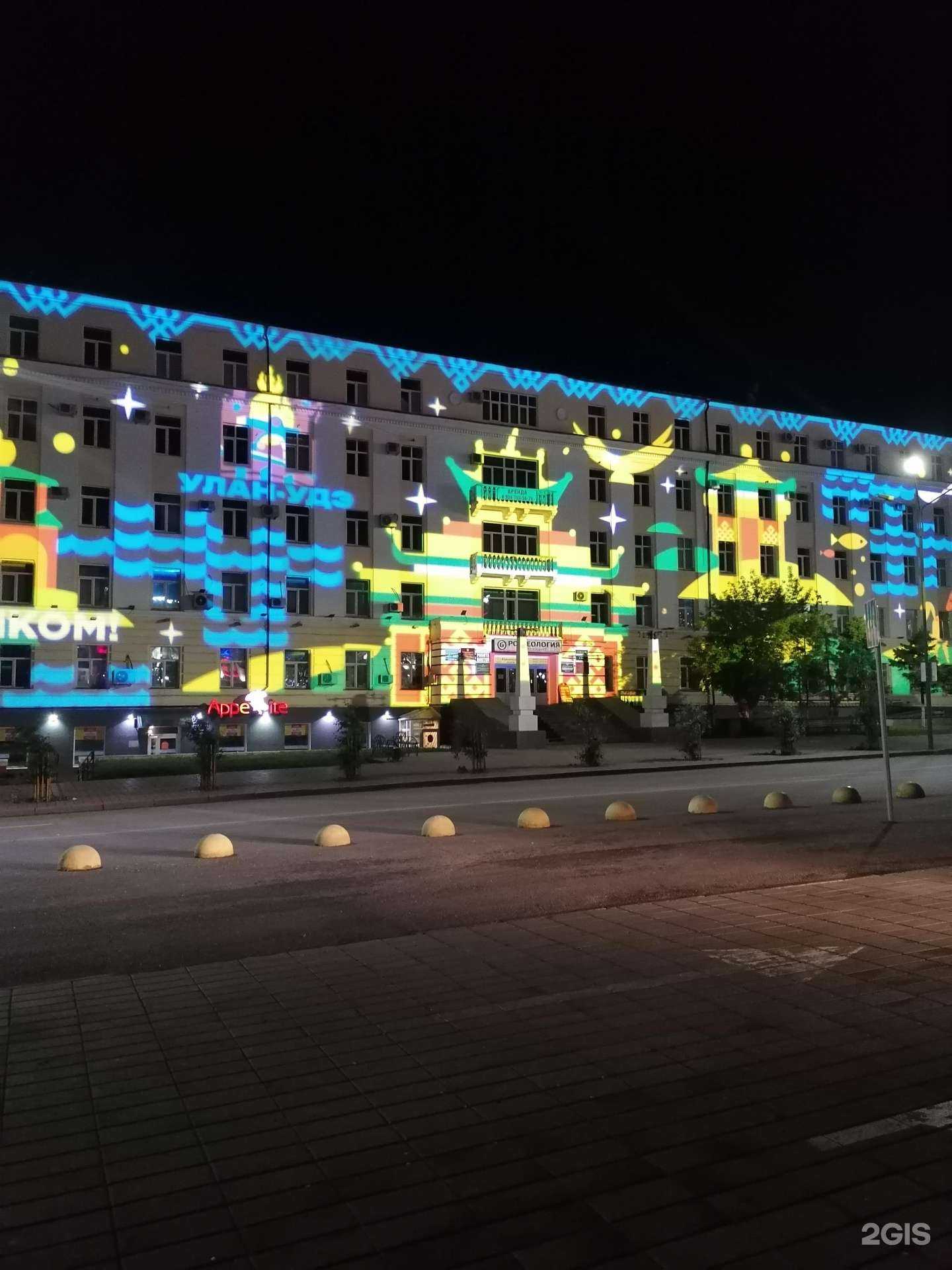 Отзывы на компанию Далай в Улан-Удэ c фото