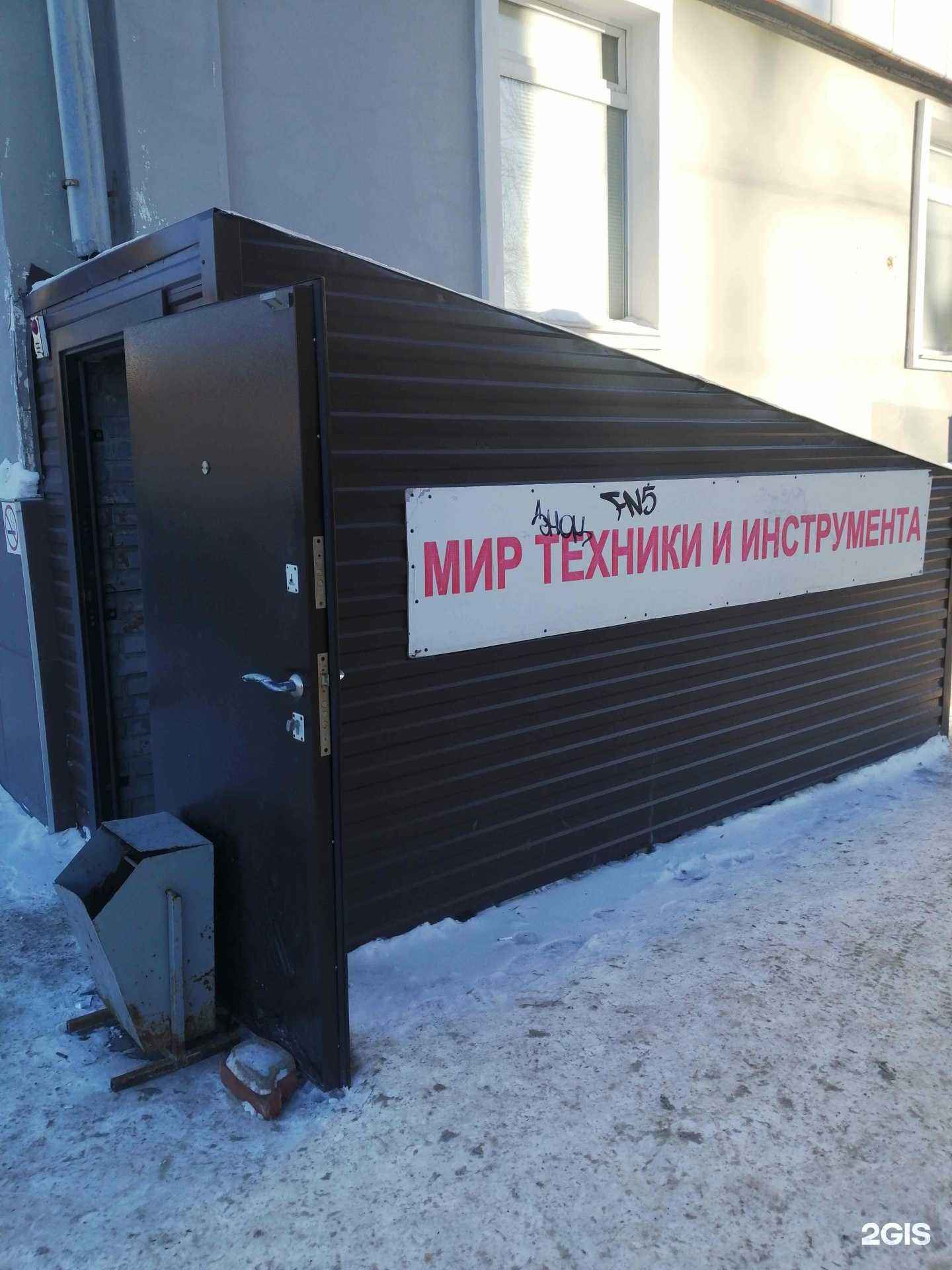 Отзывы на компанию Мир техники и инструмента в Уфе c фото