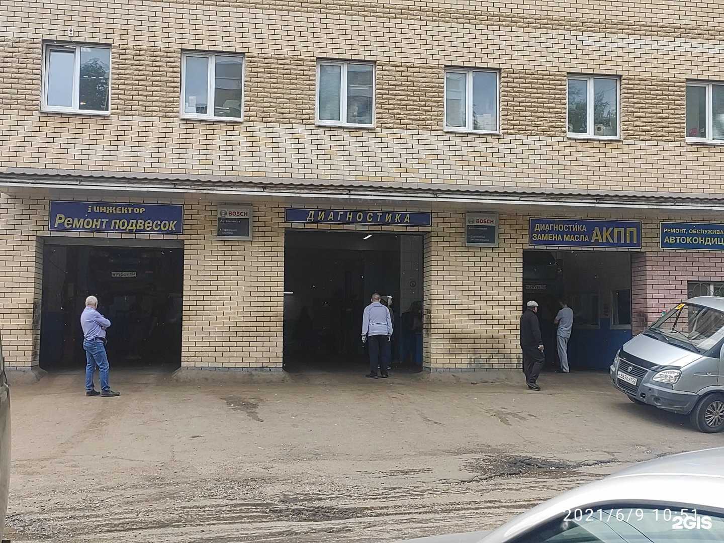 Отзывы на компанию Инжектор в Арзамасе c фото