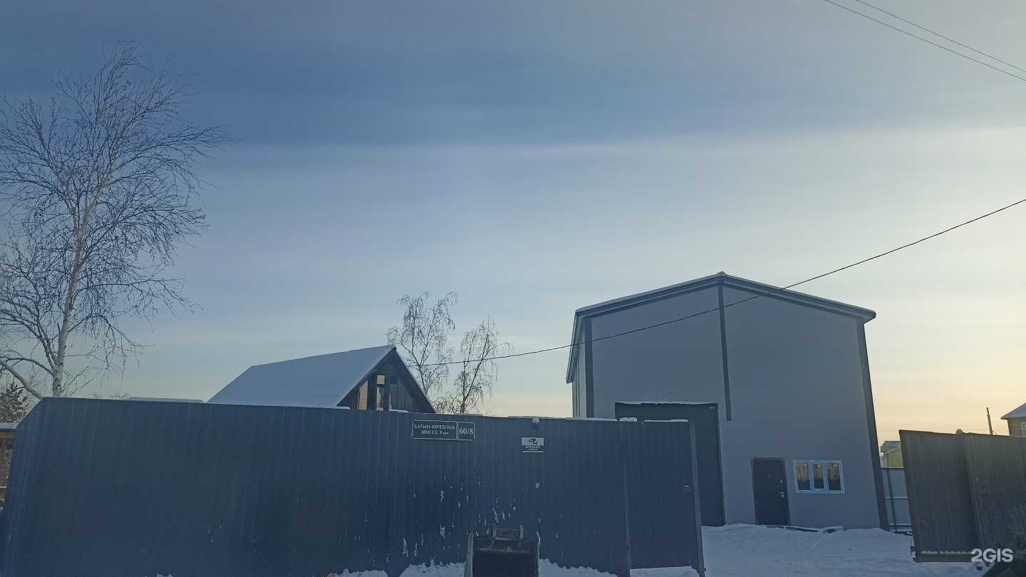 Отзывы на компанию Сахапрокат в Якутске c фото