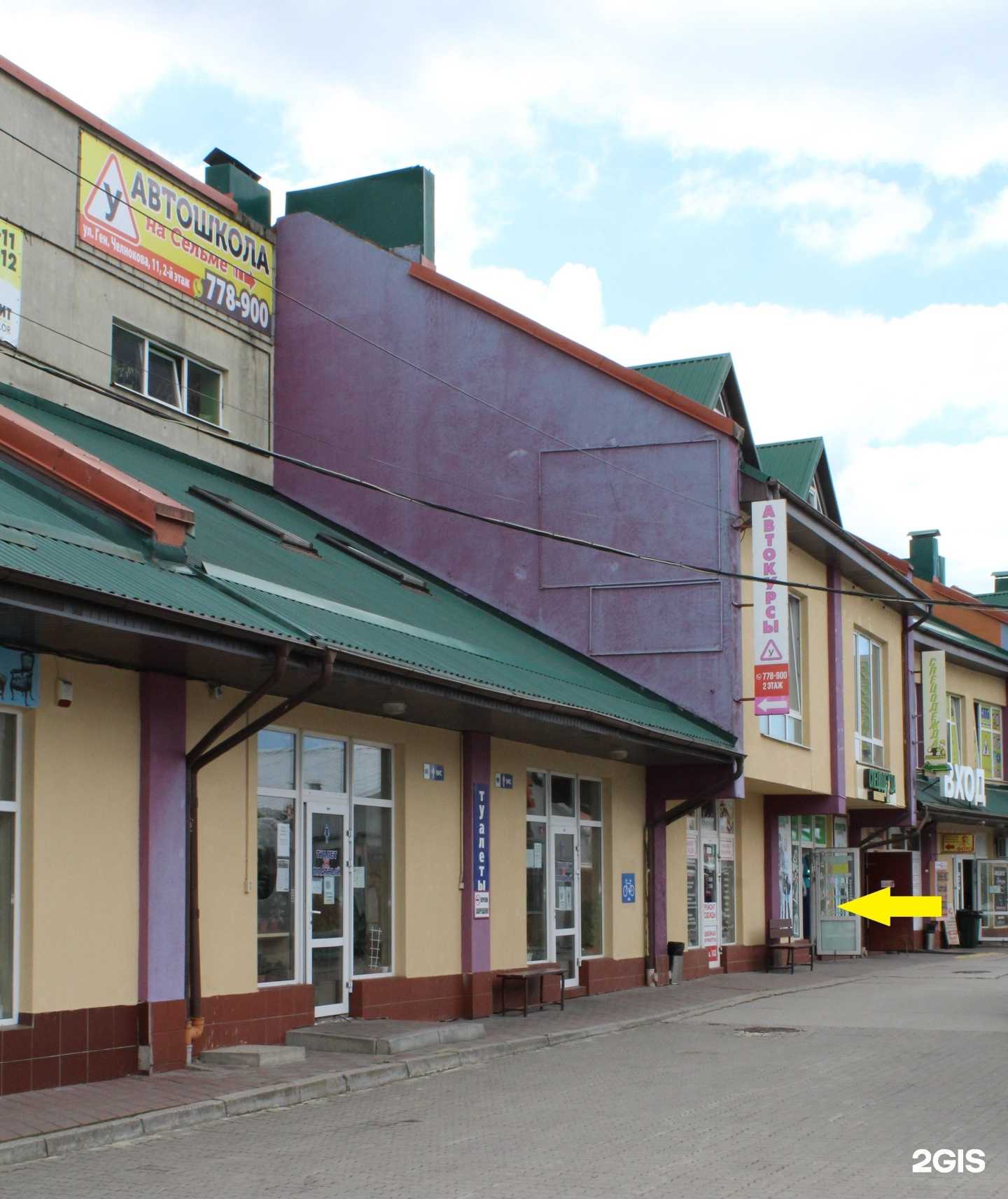 Отзывы на компанию Автовит в г. Калининград c фото