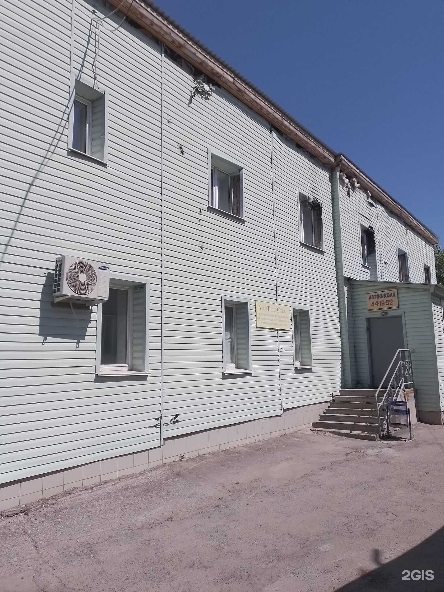 Отзывы на компанию Спортклуб в Чебоксарах c фото - фотография 2 из 2