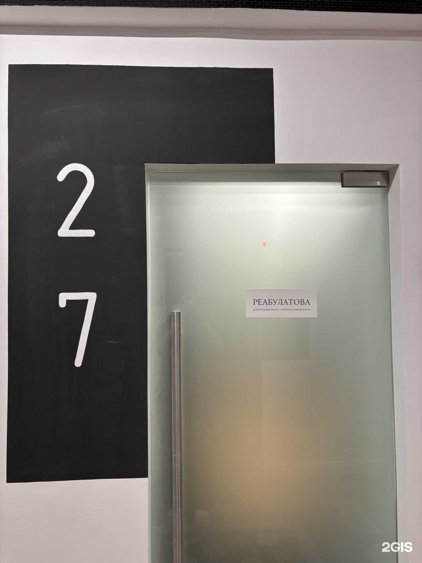 Отзывы на компанию Реабулатова в г. Киров c фото