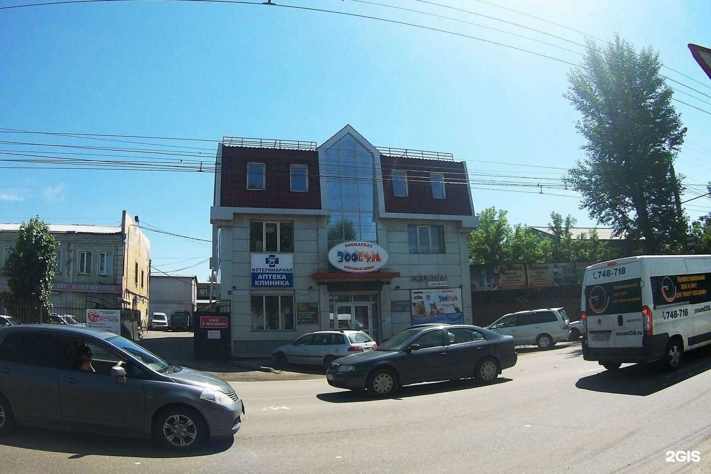 Отзывы на компанию Медсестрички38 в Иркутске c фото - фотография 2 из 2