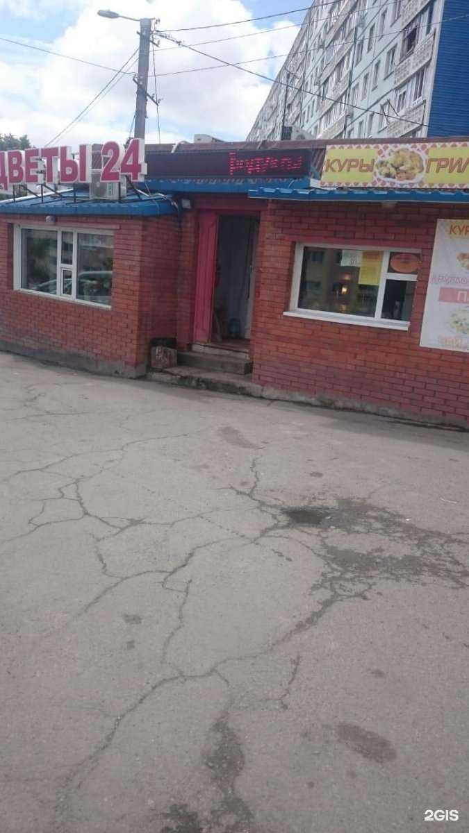 Отзывы на компанию Doner kebab в Владивостоке c фото - фотография 2 из 2