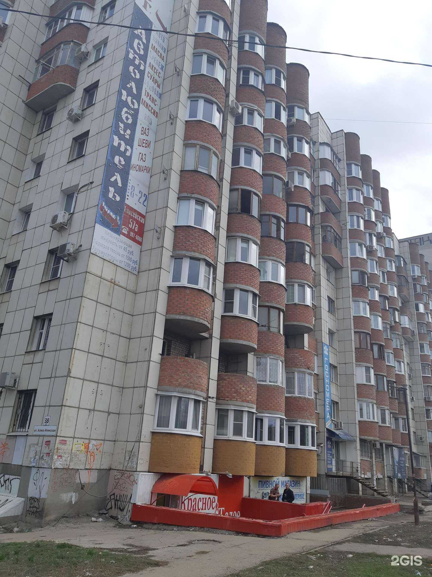 Отзывы на компанию Вираж авто в Самаре c фото - фотография 2 из 2