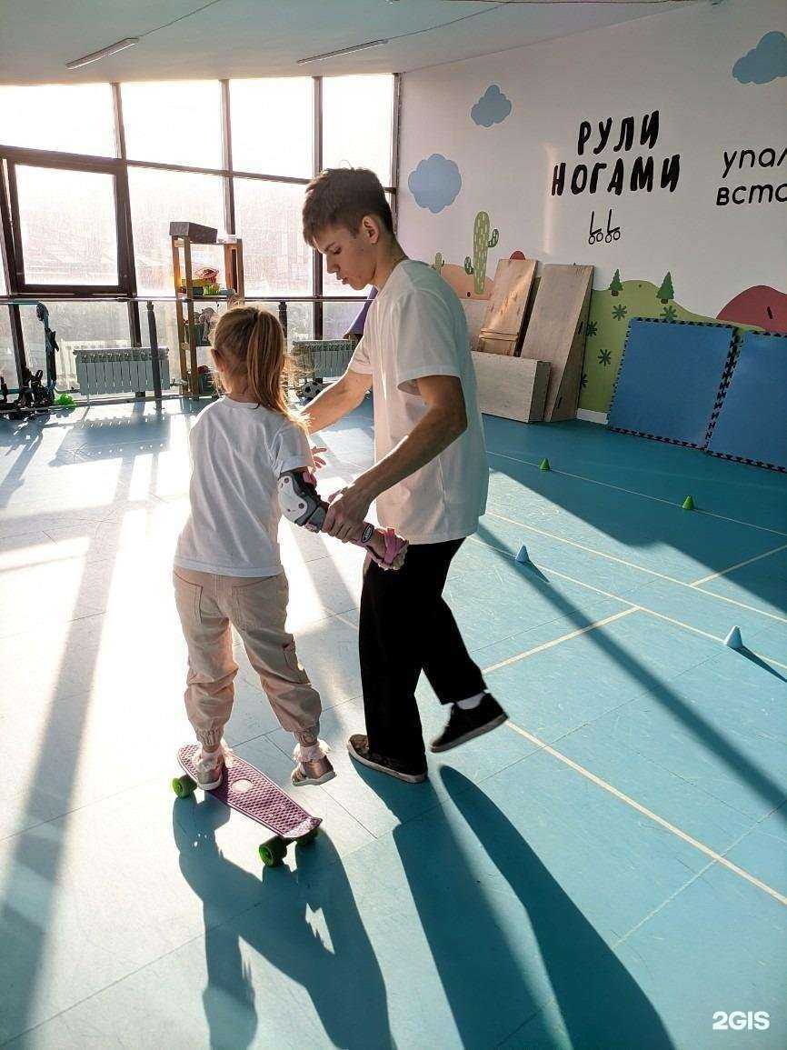 Отзывы на компанию Рули ногами в Барнауле c фото