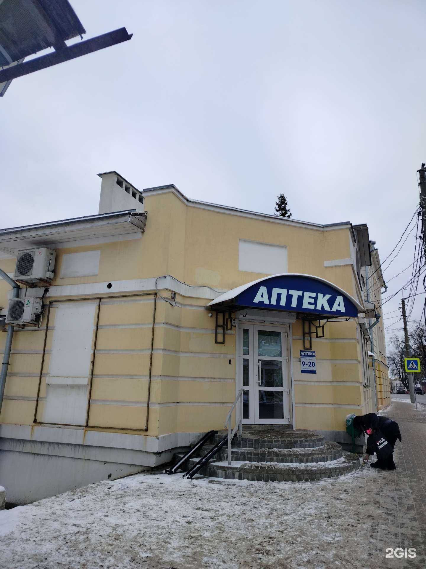 Отзывы на компанию Сорок плюс в Калуге c фото - фотография 2 из 2