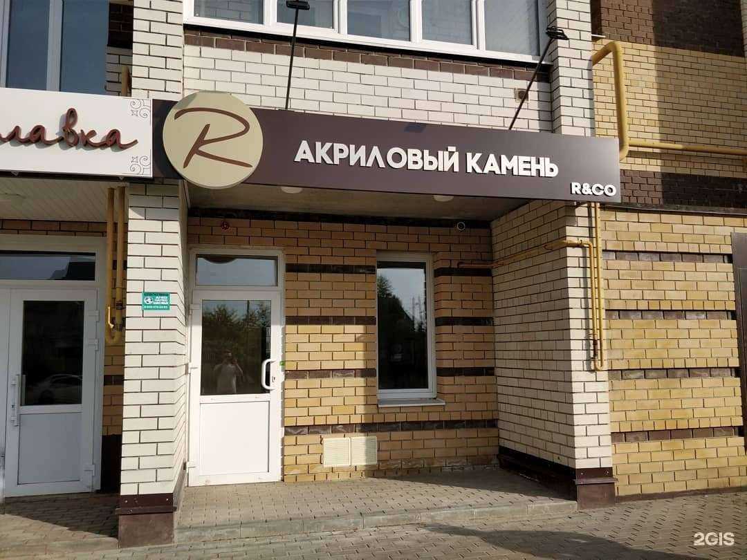 Отзывы на компанию Riko в г. Тамбов c фото