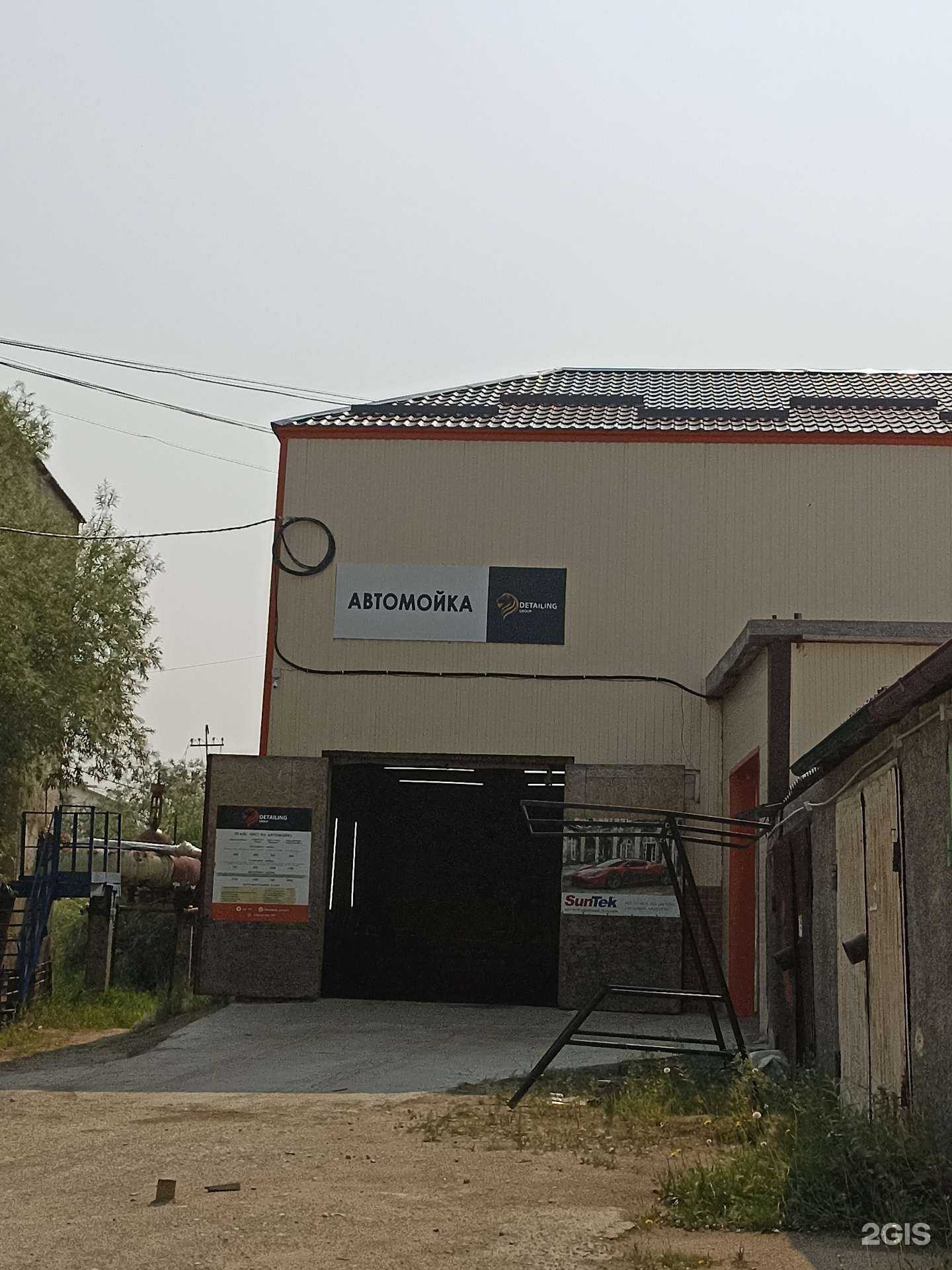 Отзывы на компанию ShinePro в Якутске c фото - фотография 2 из 2