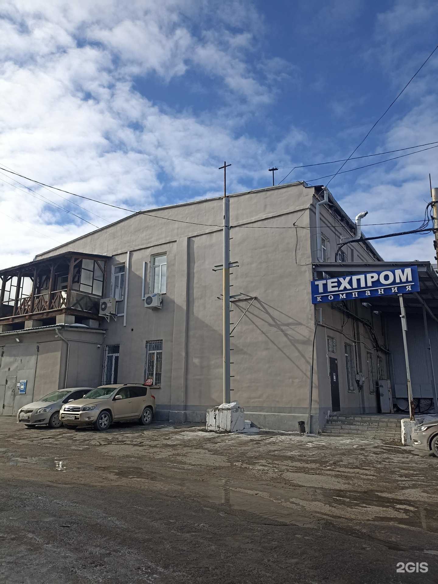 Отзывы на компанию Техпром в Тюмени c фото - фотография 2 из 2