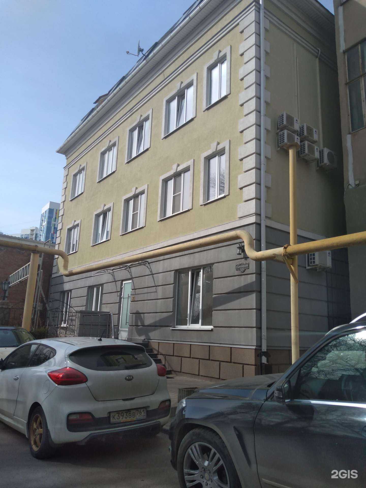 Отзывы на компанию Адвокатский кабинет Кочергина П.В. в Ростове-на-Дону c фото - фотография 2 из 2