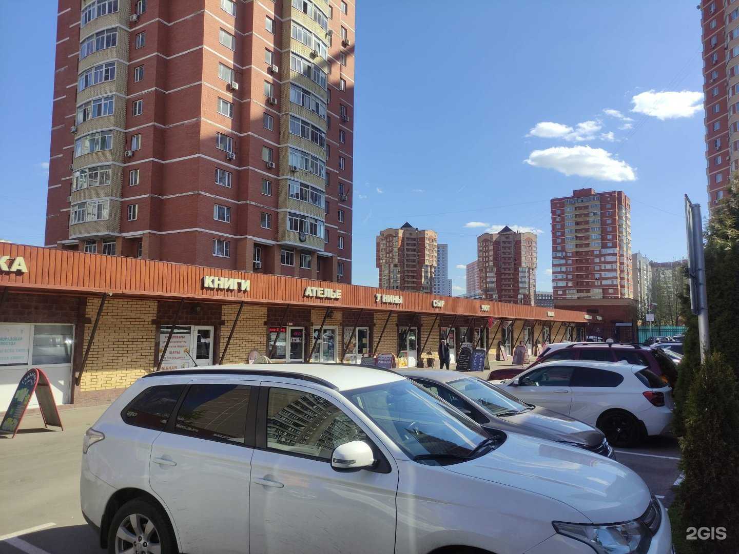 Отзывы на компанию Учебничек в Люберцах c фото