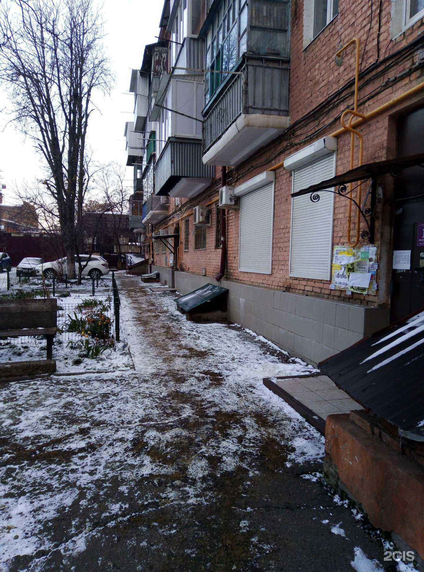 Отзывы на компанию Салон-парикмахерская в Краснодаре c фото - фотография 2 из 2