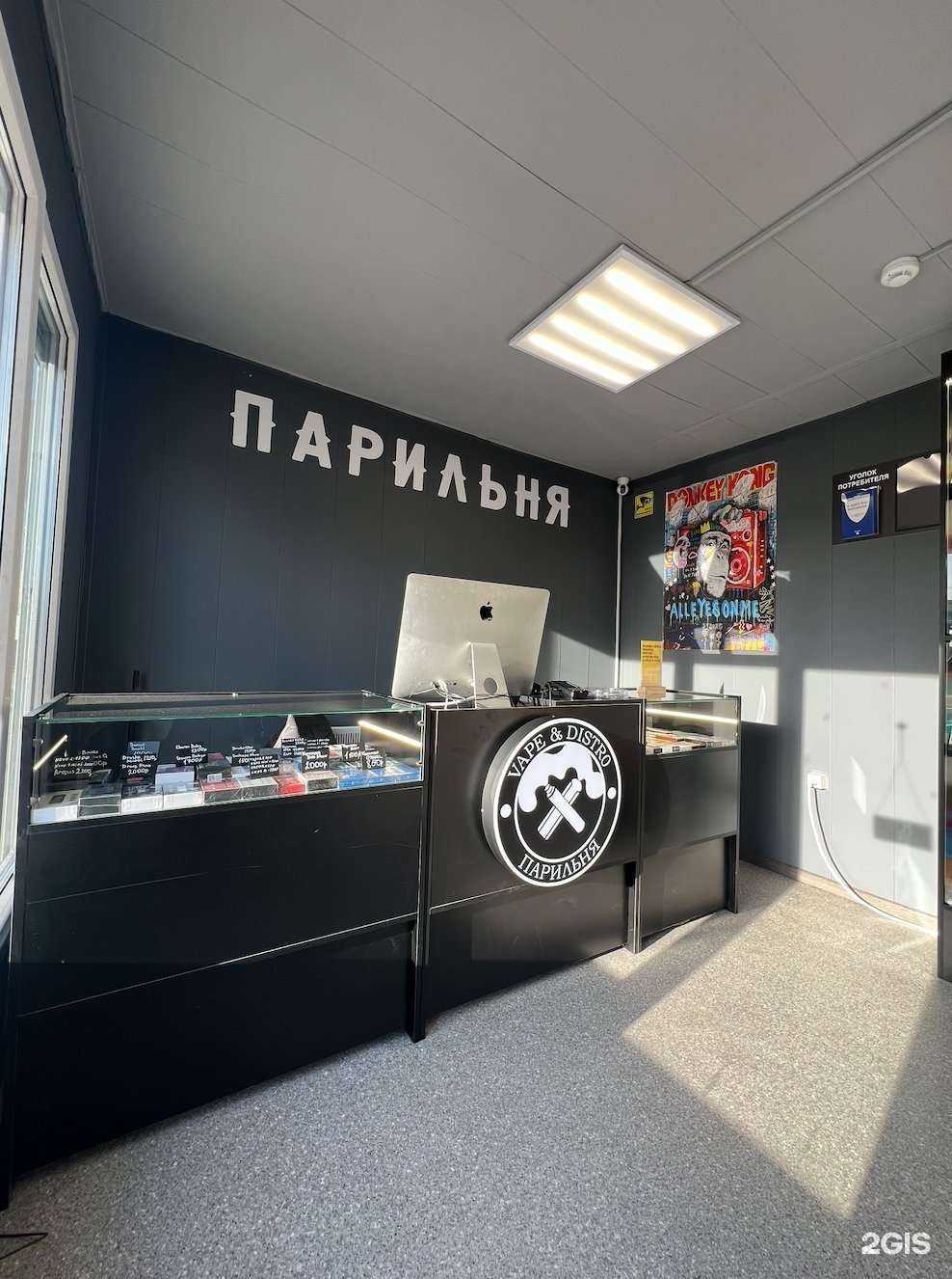 Отзывы на компанию Парильня в г. Липецк c фото