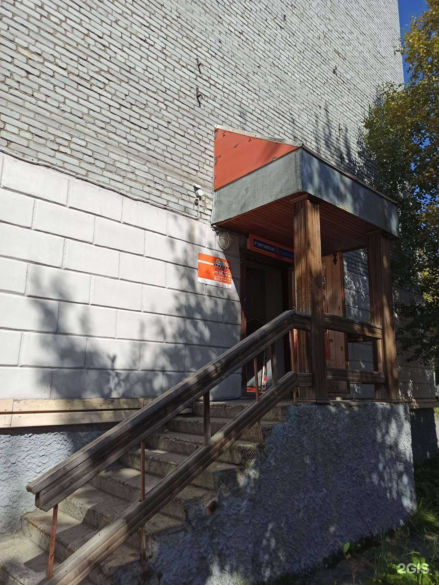 Отзывы на компанию Домино в г. Апатиты c фото