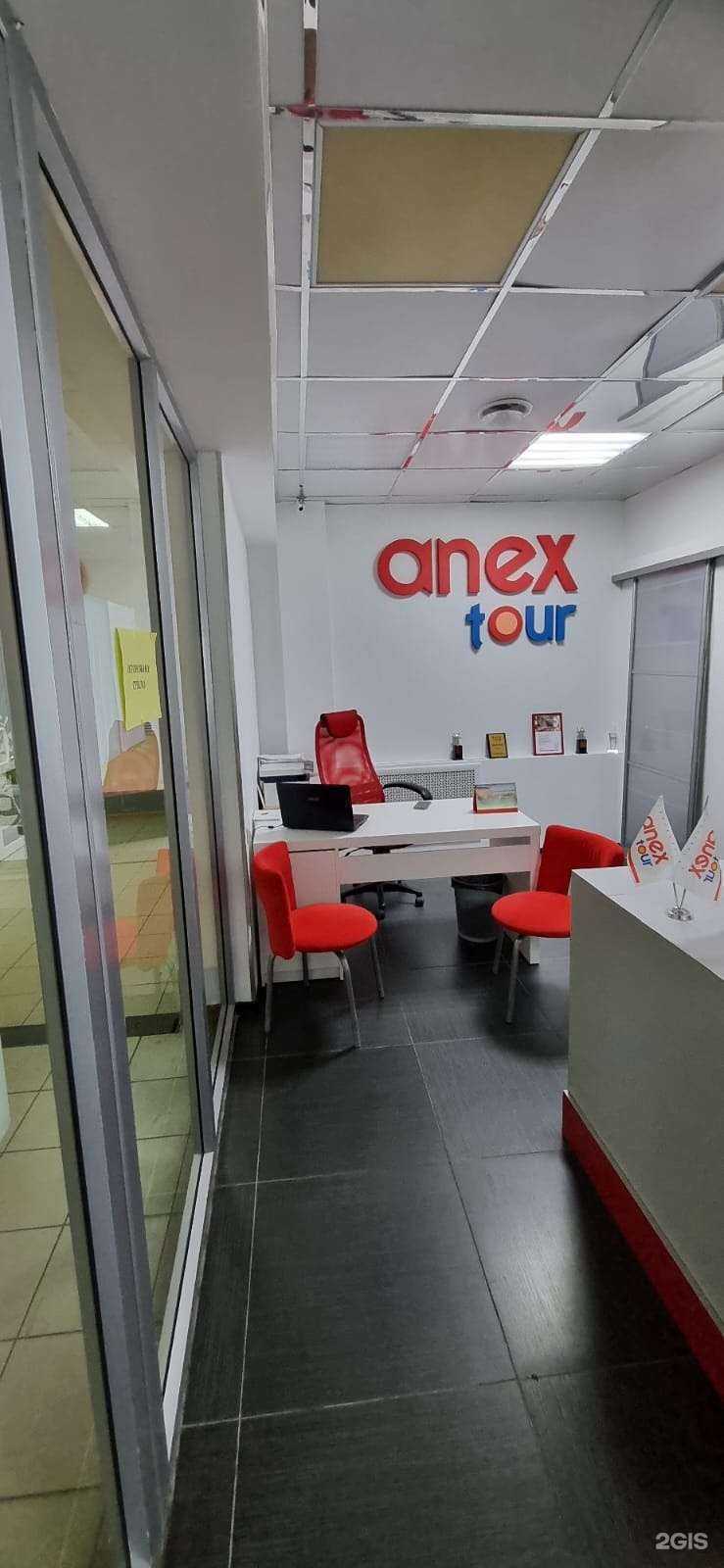 Отзывы на компанию Anex в Ставрополе c фото