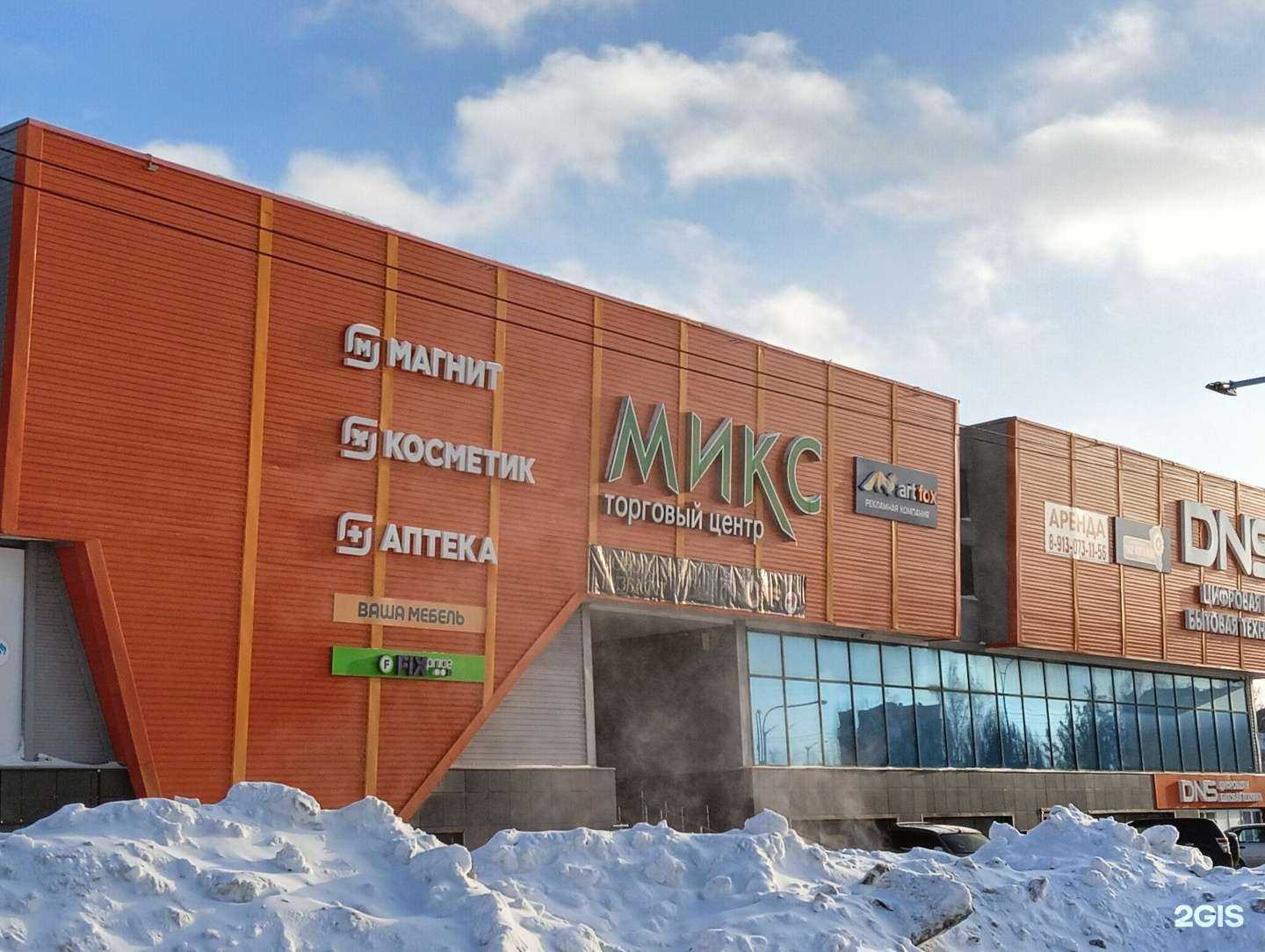 Отзывы на компанию Fix Price в Прокопьевске c фото