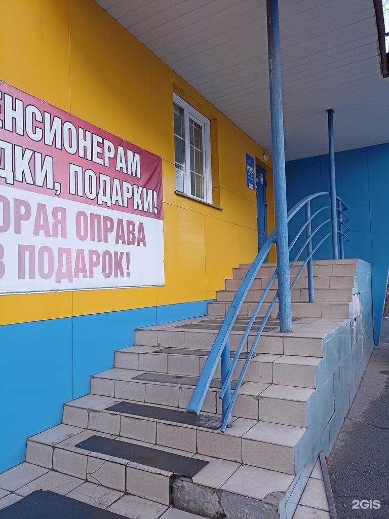 Отзывы на компанию Оптика Хакасии в г. Черногорск c фото