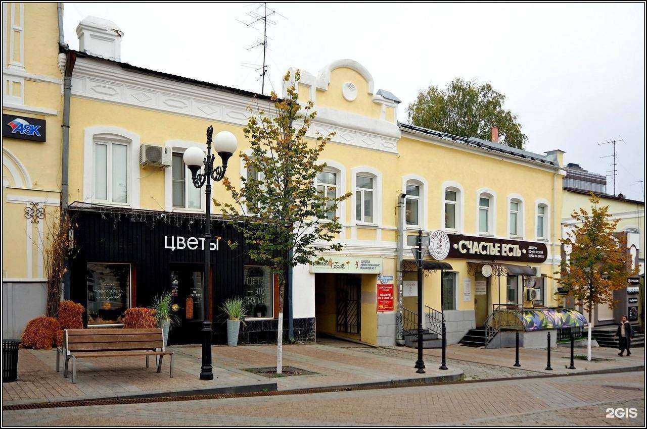 Отзывы на компанию Oasis lounge в Пензе c фото - фотография 2 из 2