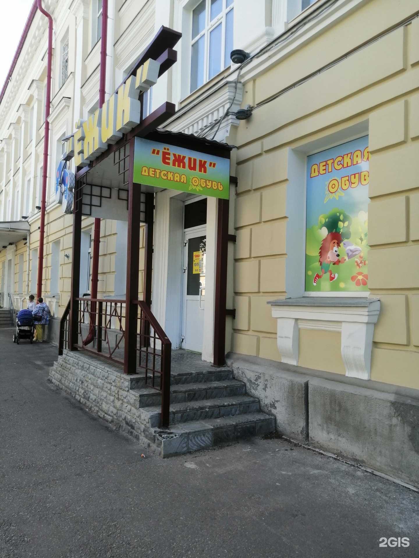 Отзывы на компанию Ёжик в Сыктывкаре c фото