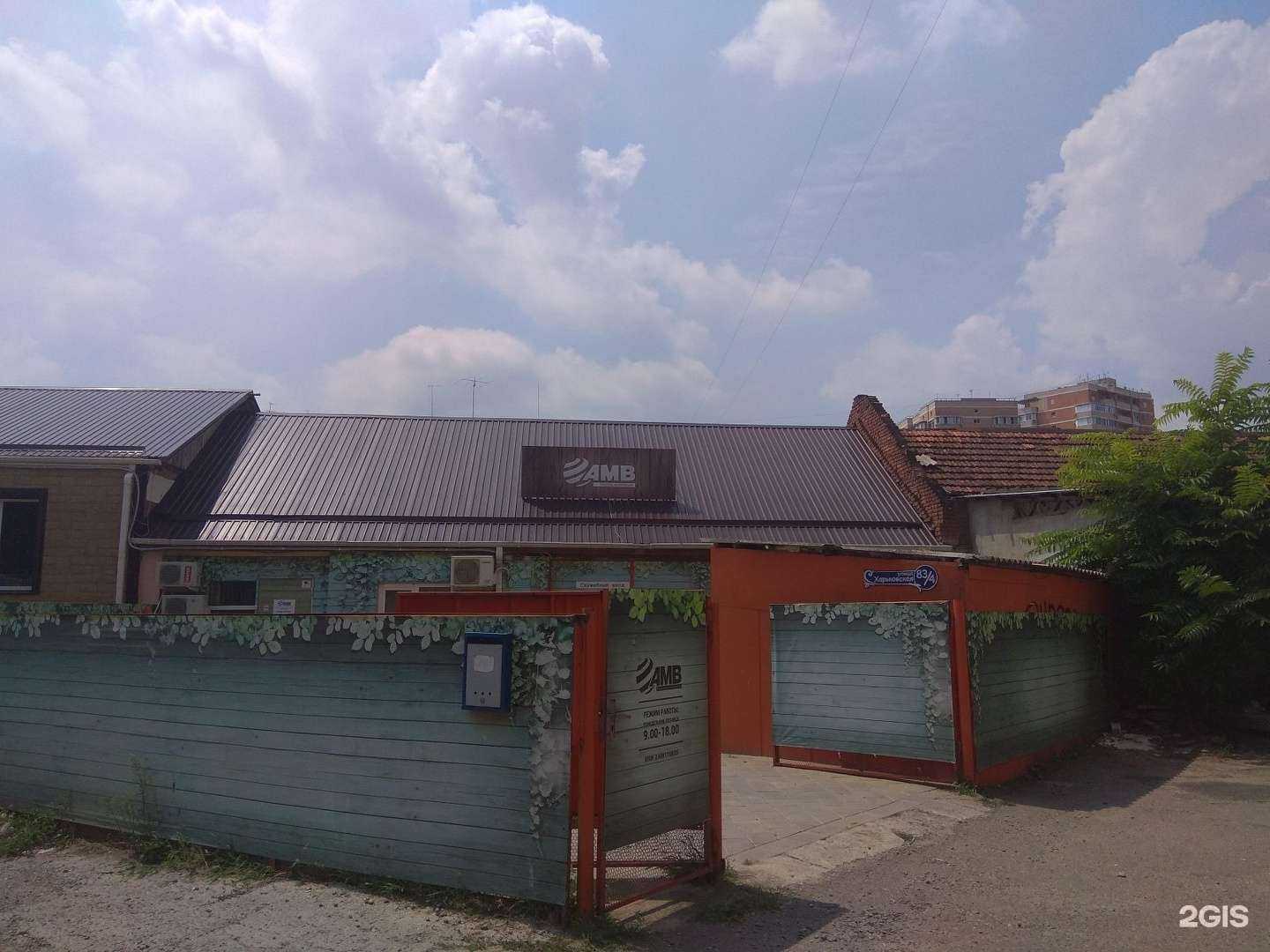 Отзывы на компанию Бренд-мастер в Краснодаре c фото - фотография 2 из 2