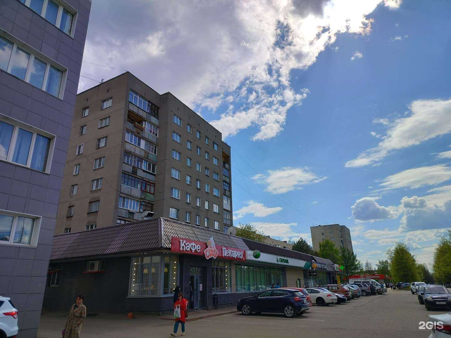 Отзывы на компанию Первая оптика в Костроме c фото - фотография 2 из 2