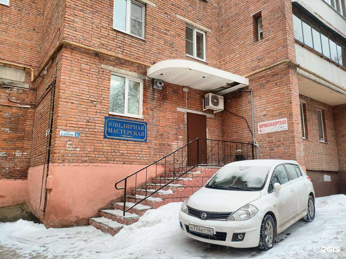 Отзывы на компанию Юла в Курске c фото - фотография 2 из 2