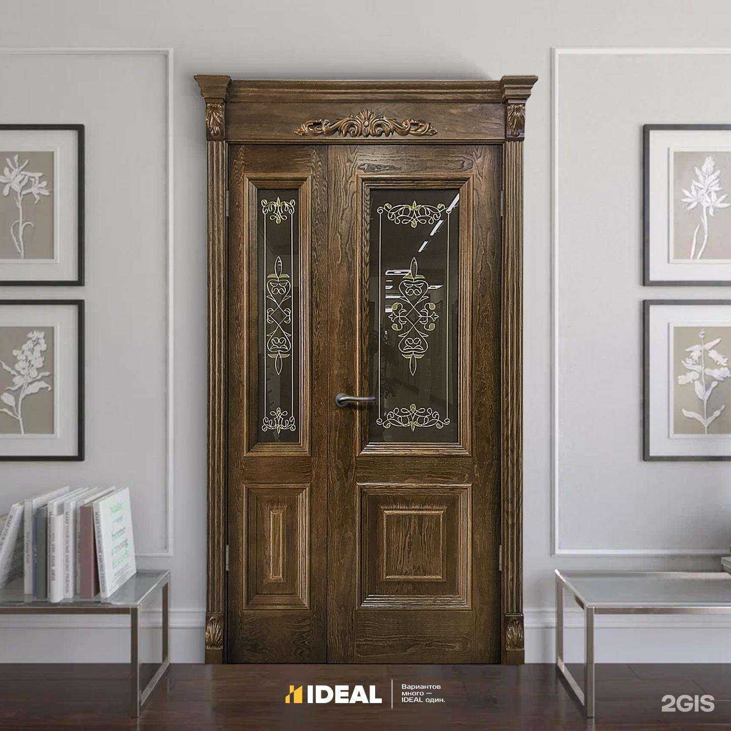 Отзывы на компанию IDEAL в г. Грозный c фото