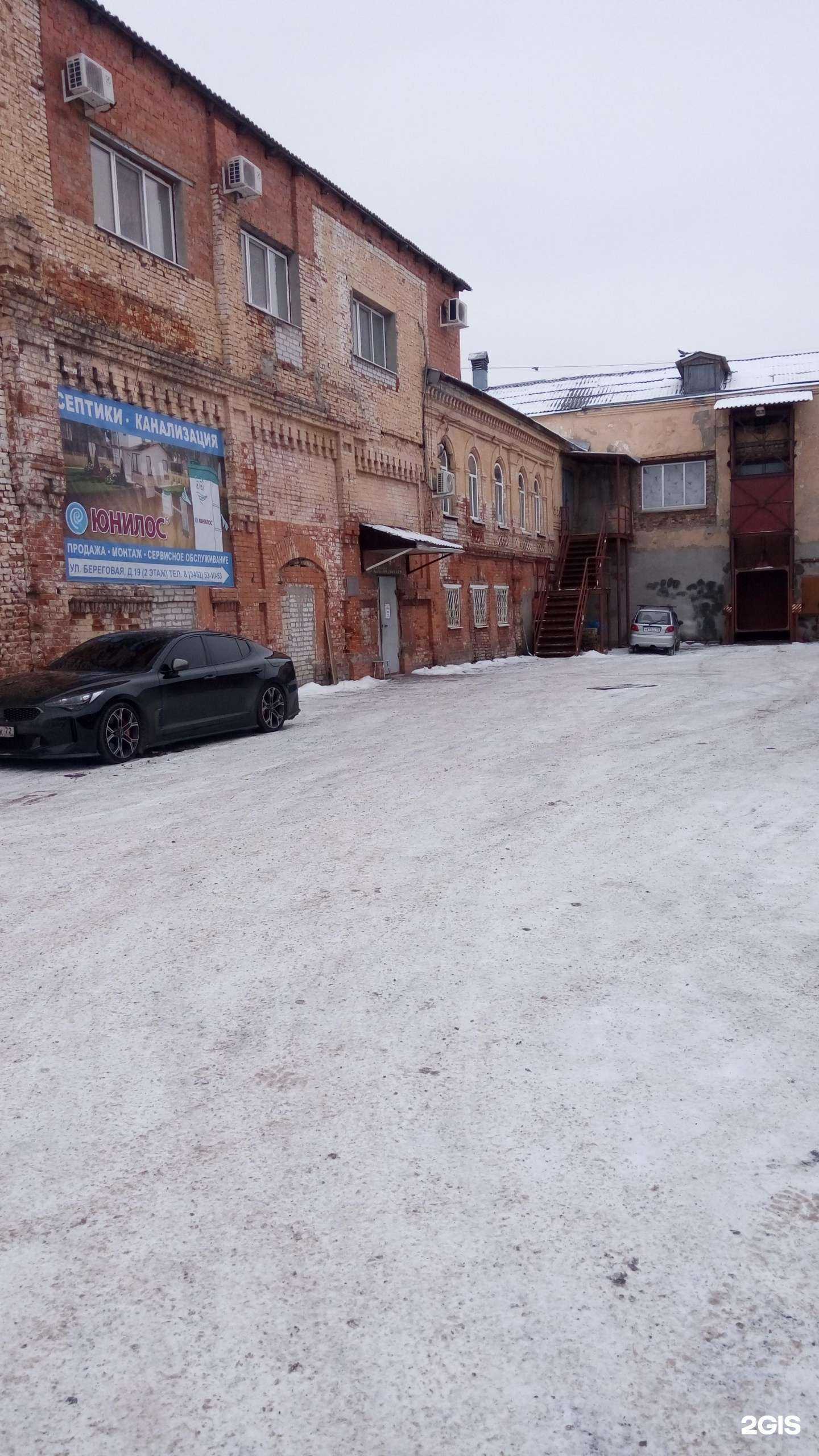 Отзывы на компанию Красатолог здесь в Тюмени c фото - фотография 2 из 2