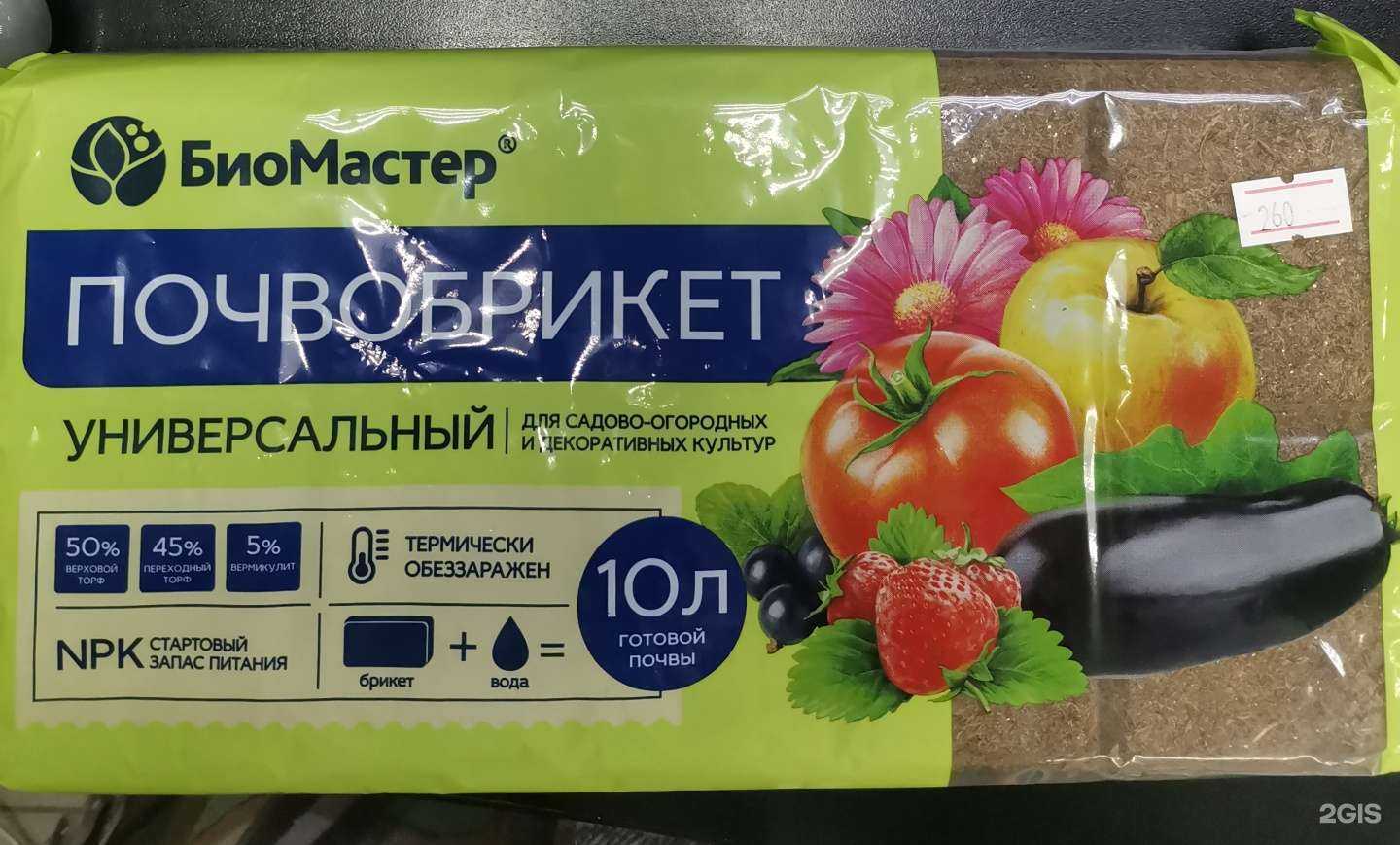 Отзывы на компанию Сад и огород из Сундучка в Новосибирске c фото