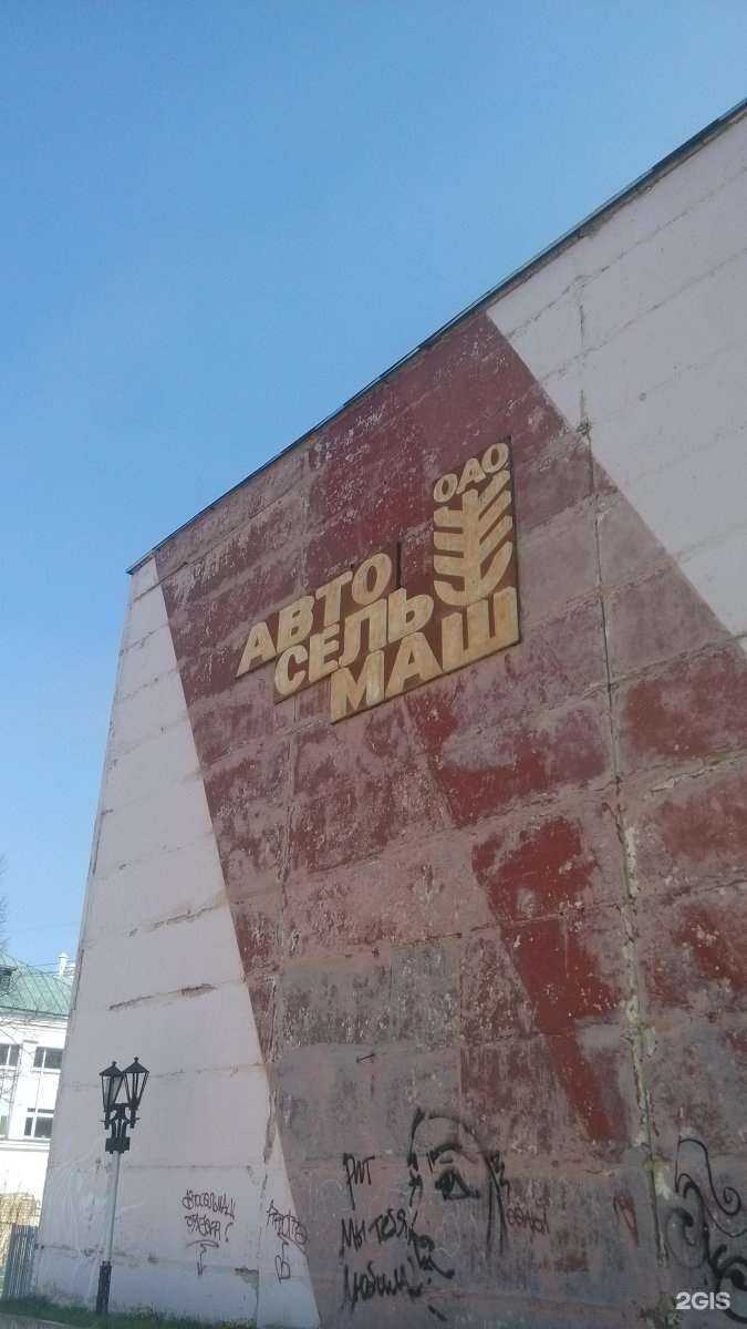 Отзывы на компанию Делика в Орле c фото