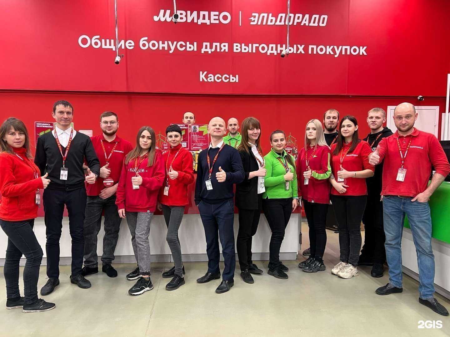 Отзывы на компанию Эльдорадо в г. Иркутск c фото