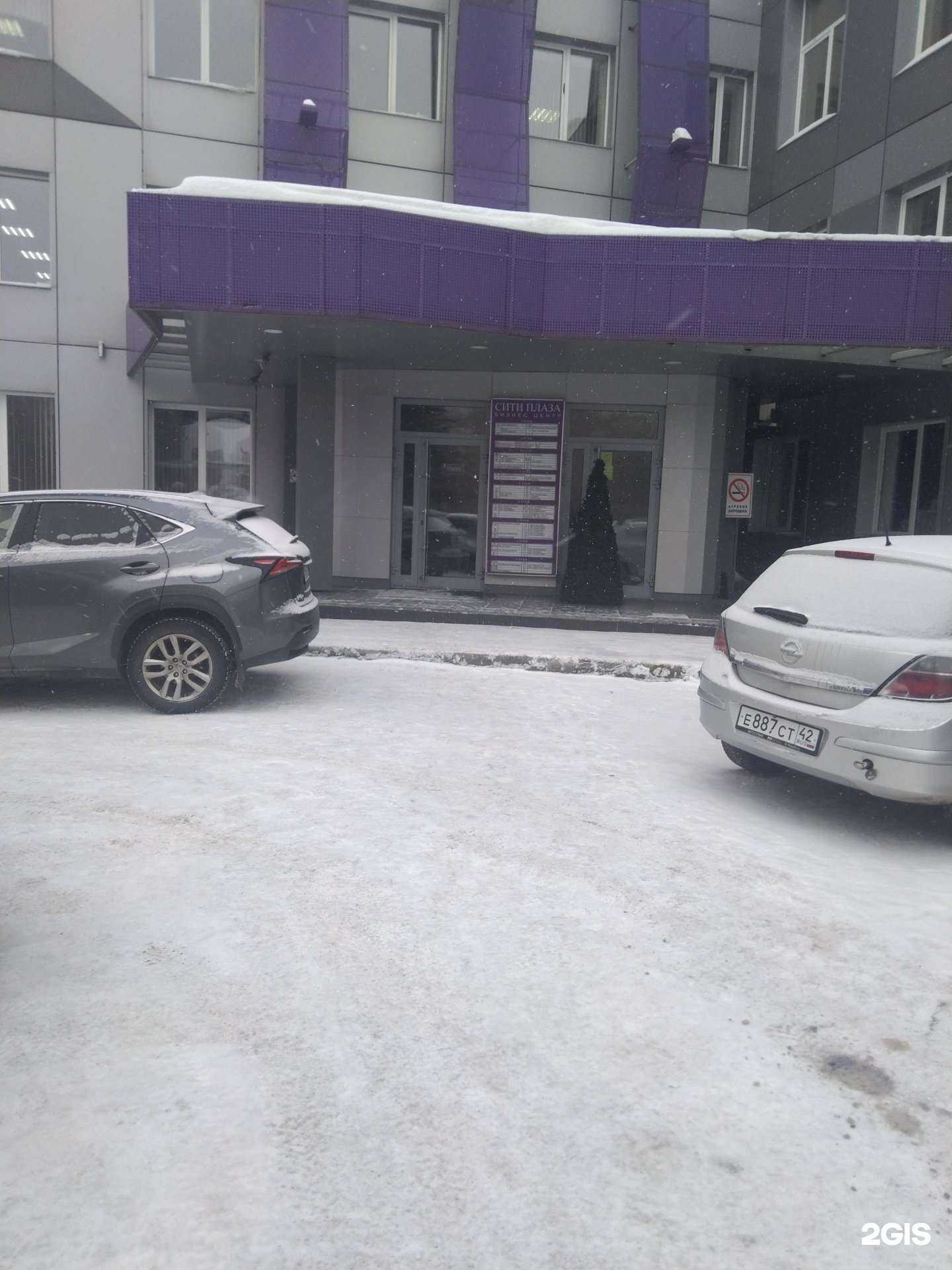 Отзывы на компанию Кузбассвязь комплектсервис в г. Кемерово c фото