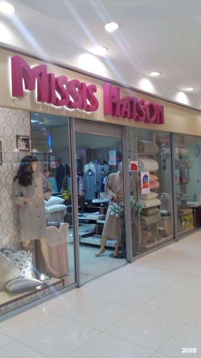 Отзывы на компанию Missis Hatson в г. Тула c фото